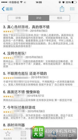 十万个女妖精