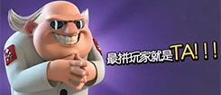 海岛奇兵最拼玩家揭晓 我的努力超出你的想象