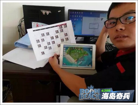 海岛奇兵