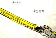 生死狙击玩家手绘—黄金砍刀