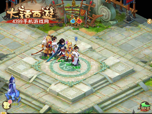 大话西游手游水陆大会流程指引攻略