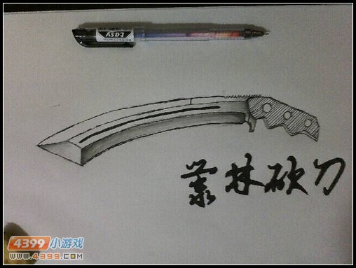 生死狙击玩家手绘—丛林砍刀
