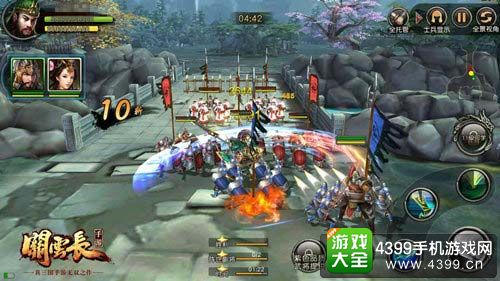 关云长手游