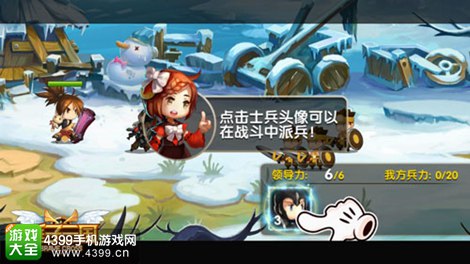 锤子三国