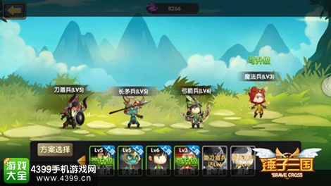锤子三国