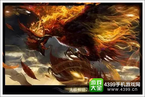 太极熊猫2英灵