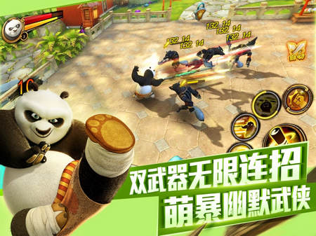 功夫熊猫序篇