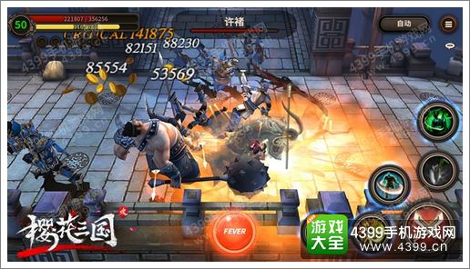 樱花三国吕布魂