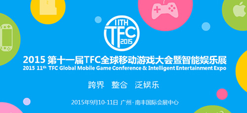 2015TFC
