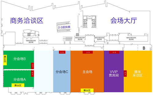会场分布图