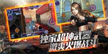 双端首发火爆 《火线精英手机版》开启射击手游新纪元