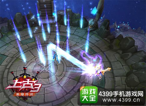 上古3下载