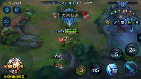 王者荣耀韩信