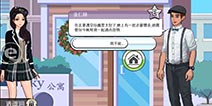 全民巨星2魅力值怎么得 四种常见方法须知