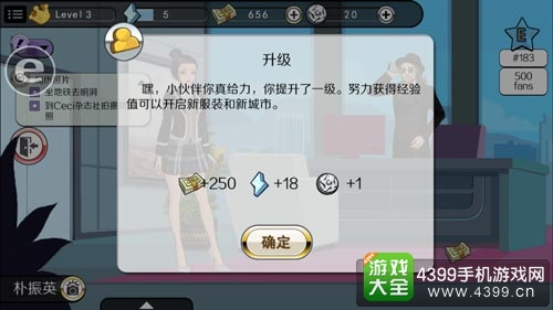 全民巨星2