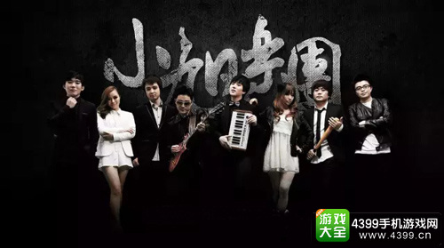 小旭音乐首唱独立音乐嘉年华