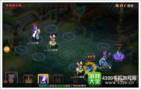 新花千骨好玩吗