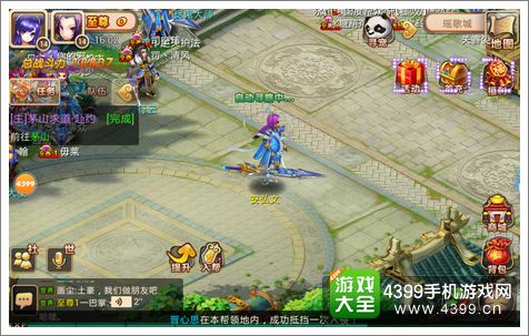 新花千骨怎么样