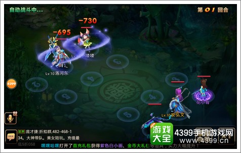 新花千骨手游好玩吗