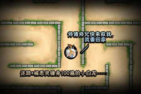 洪荒大劫篇暑期寻宝