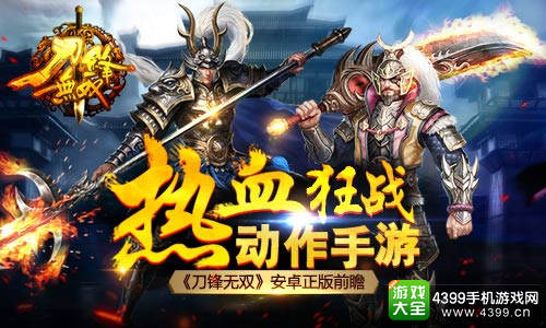 优质细节承包一流打击感