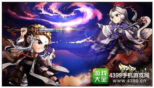 霹雳江湖