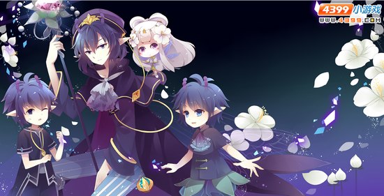 小花仙【黑白】兄与弟的誓言 兄与弟的誓言