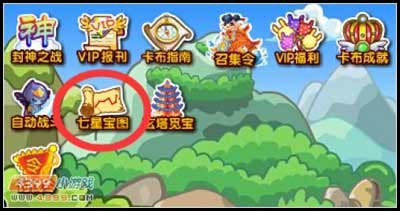 卡布西游水系神宠震撼登场