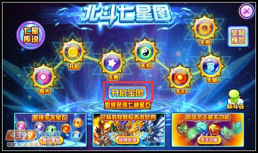 卡布西游娄金狗在哪 怎么得