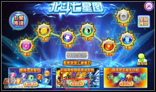 卡布西游娄金狗在哪 怎么得