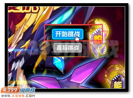 赛尔号圣光灵皇活动攻略