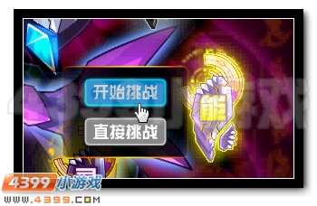 赛尔号圣光灵皇活动攻略