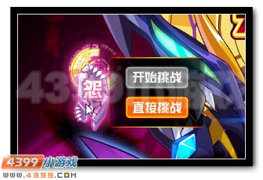 赛尔号圣光灵皇获得攻略
