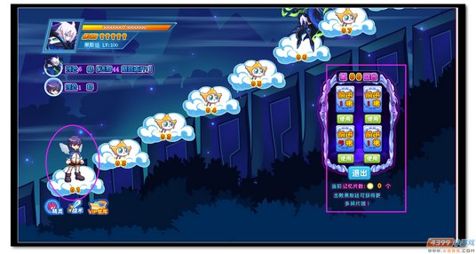 魔神世纪乔伊进化第一关玩法