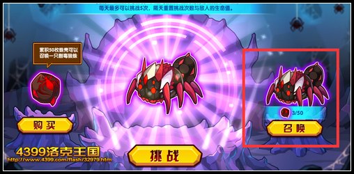 洛克王国剧毒狼蛛怎么抓