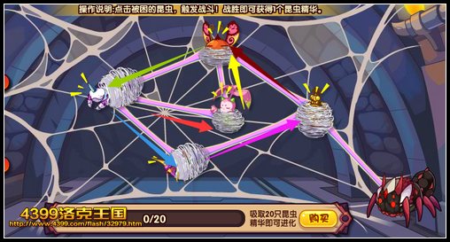 洛克王国恶魔狼蛛怎么得？