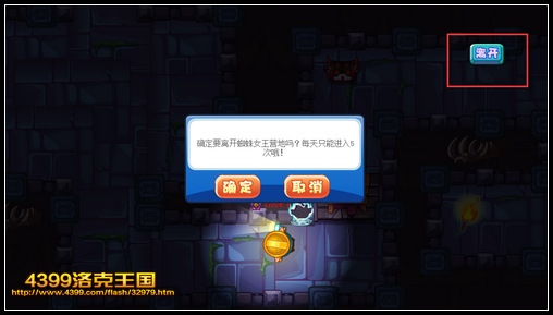 洛克王国觉醒蛛后在哪抓