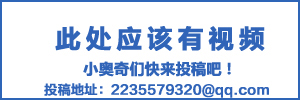 奥奇传说神宠兑换点开启神宠