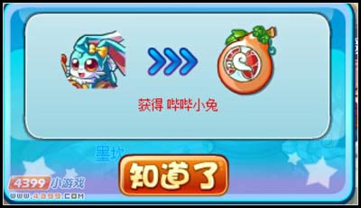 卡布西游飙车兔炮手在哪 怎么得