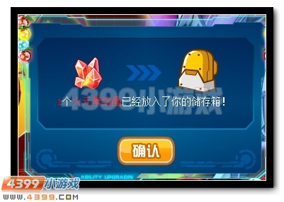 无极三昧 赛尔号赤火炎帝降临