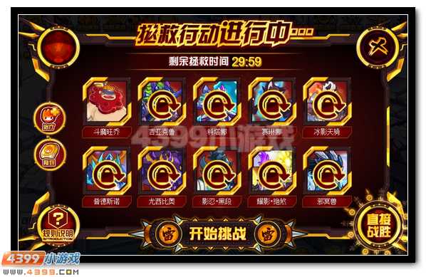 雷霆神威 赛尔号雷锘超进化开启