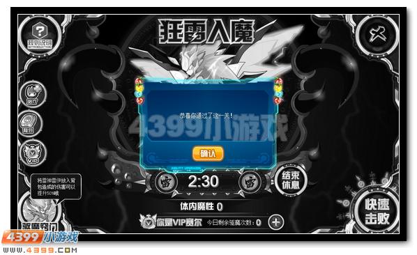雷霆神威 赛尔号雷锘超进化开启