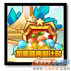 魔神世纪加冕盛典倒计时