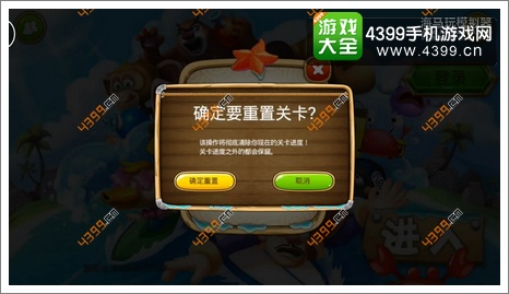 熊出没之保卫家园2小熊饼干怎么得3