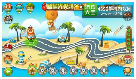 熊出没之保卫家园2小熊饼干怎么得4