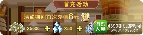 全民巨星2