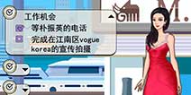 《全民巨星2》今日浪漫开测  进军时尚圈