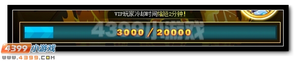 赛尔号谱尼圣灵觉醒第四弹