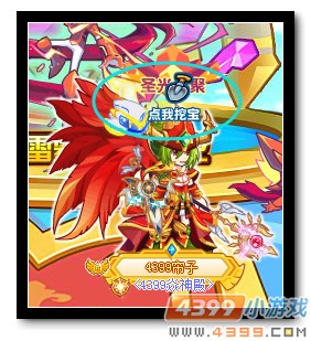 魔神世纪金币大放送