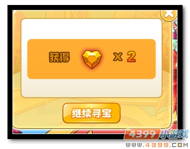 魔神世纪金币大放送